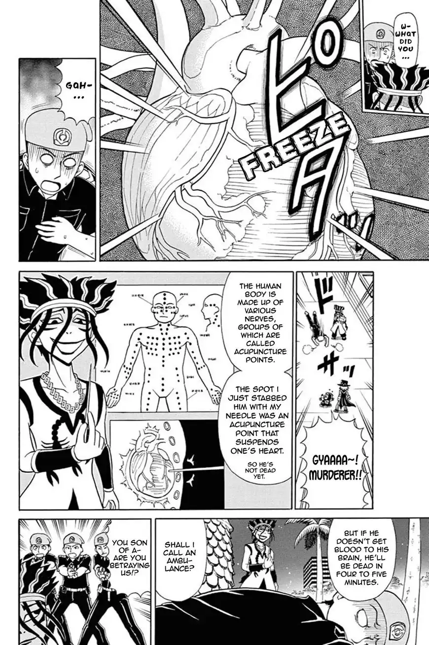 Kaitou Joker Chapter 51 15